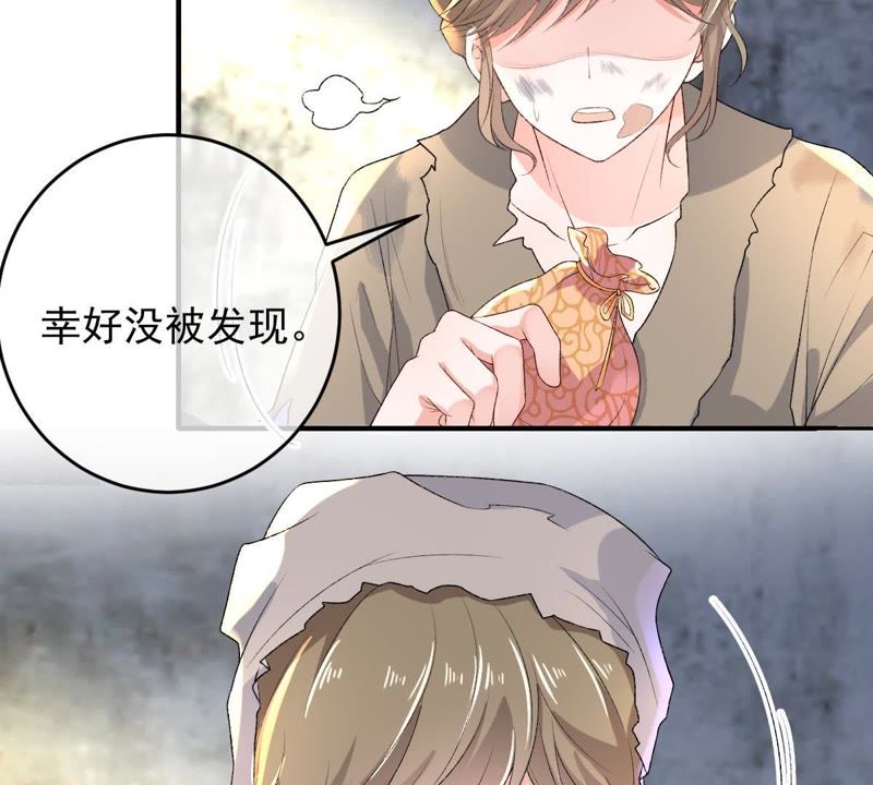 世无良猫韩漫全集-第101话 穿越到大茂朝！无删减无遮挡章节图片 