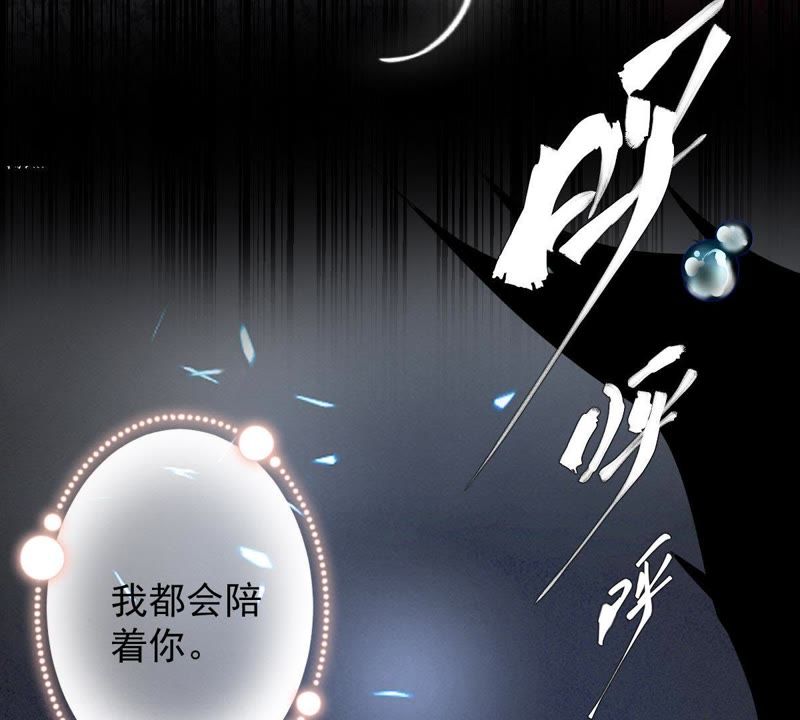 世无良猫韩漫全集-第101话 穿越到大茂朝！无删减无遮挡章节图片 