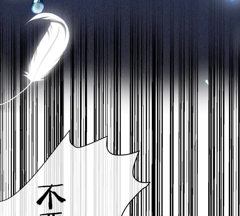 世无良猫韩漫全集-第101话 穿越到大茂朝！无删减无遮挡章节图片 