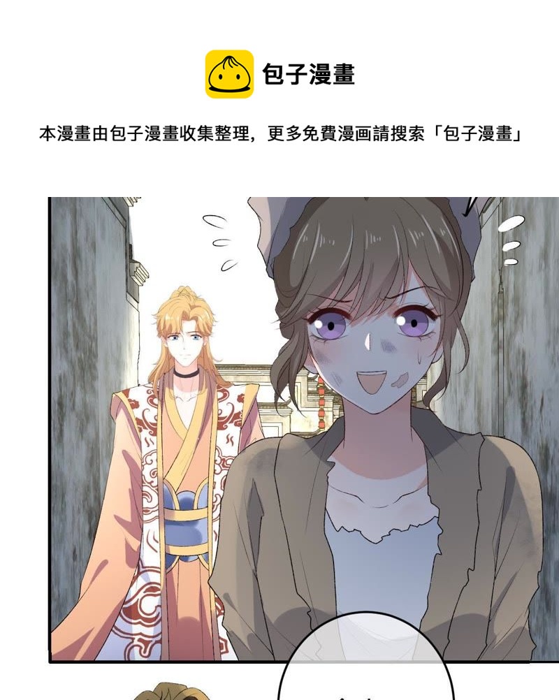 世无良猫韩漫全集-第102话 被抓个现行！无删减无遮挡章节图片 