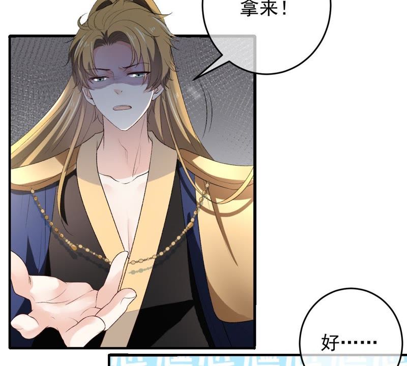 世无良猫韩漫全集-第102话 被抓个现行！无删减无遮挡章节图片 