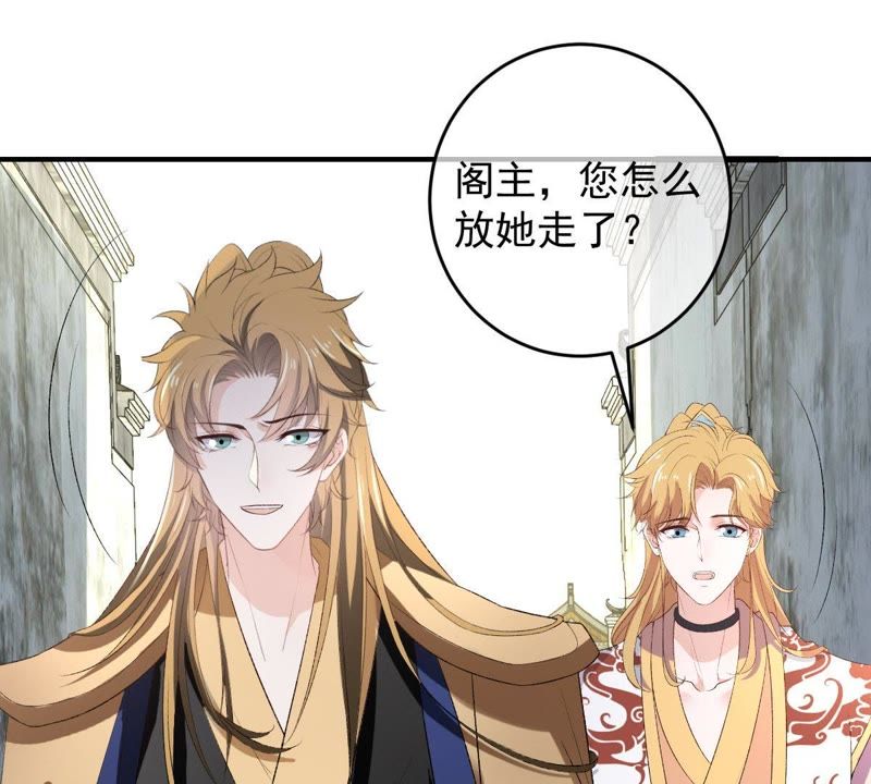 世无良猫韩漫全集-第102话 被抓个现行！无删减无遮挡章节图片 