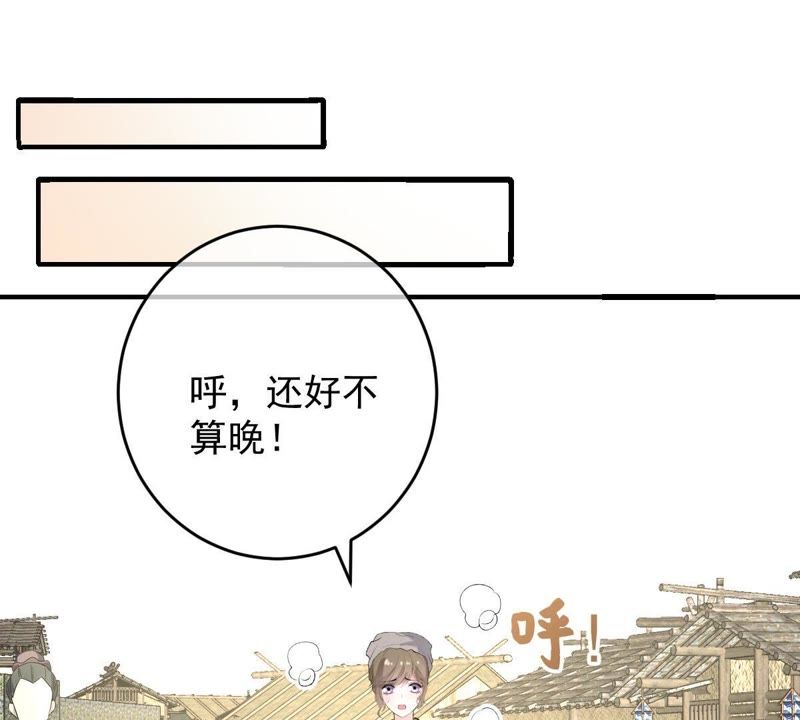 世无良猫韩漫全集-第102话 被抓个现行！无删减无遮挡章节图片 