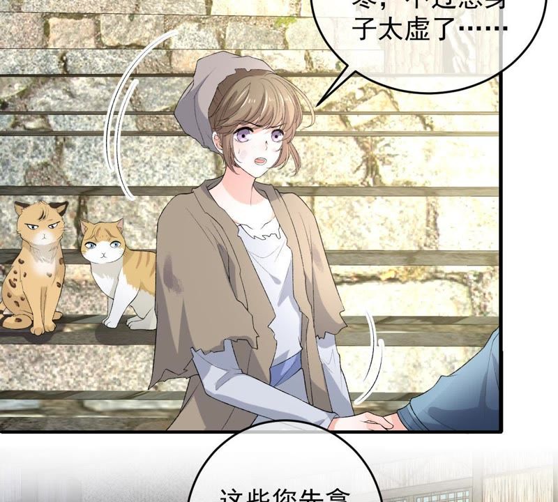 世无良猫韩漫全集-第102话 被抓个现行！无删减无遮挡章节图片 