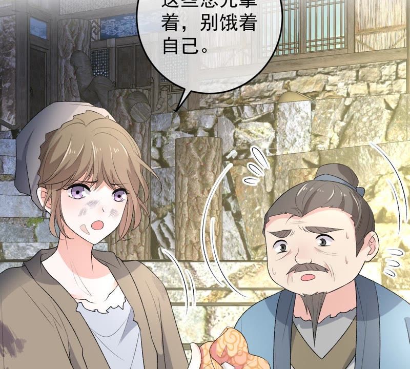 世无良猫韩漫全集-第102话 被抓个现行！无删减无遮挡章节图片 