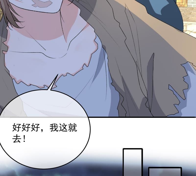 世无良猫韩漫全集-第102话 被抓个现行！无删减无遮挡章节图片 