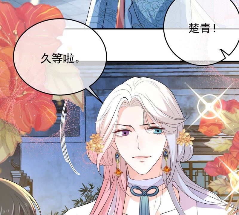 世无良猫韩漫全集-第102话 被抓个现行！无删减无遮挡章节图片 