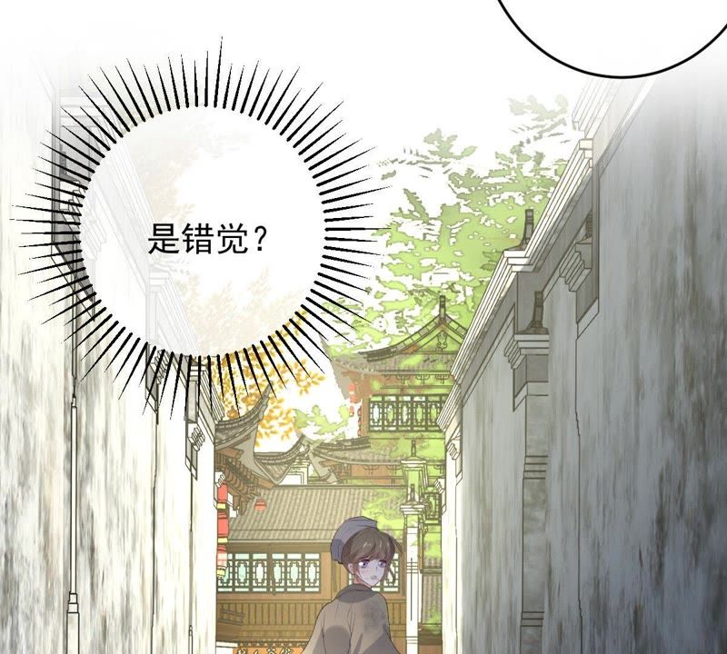 世无良猫韩漫全集-第102话 被抓个现行！无删减无遮挡章节图片 