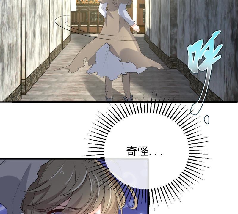 世无良猫韩漫全集-第102话 被抓个现行！无删减无遮挡章节图片 