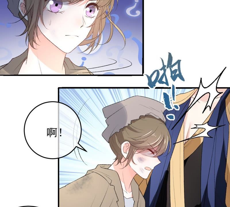 世无良猫韩漫全集-第102话 被抓个现行！无删减无遮挡章节图片 