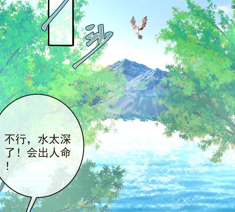 世无良猫韩漫全集-第104话 恢复前世的记忆！无删减无遮挡章节图片 