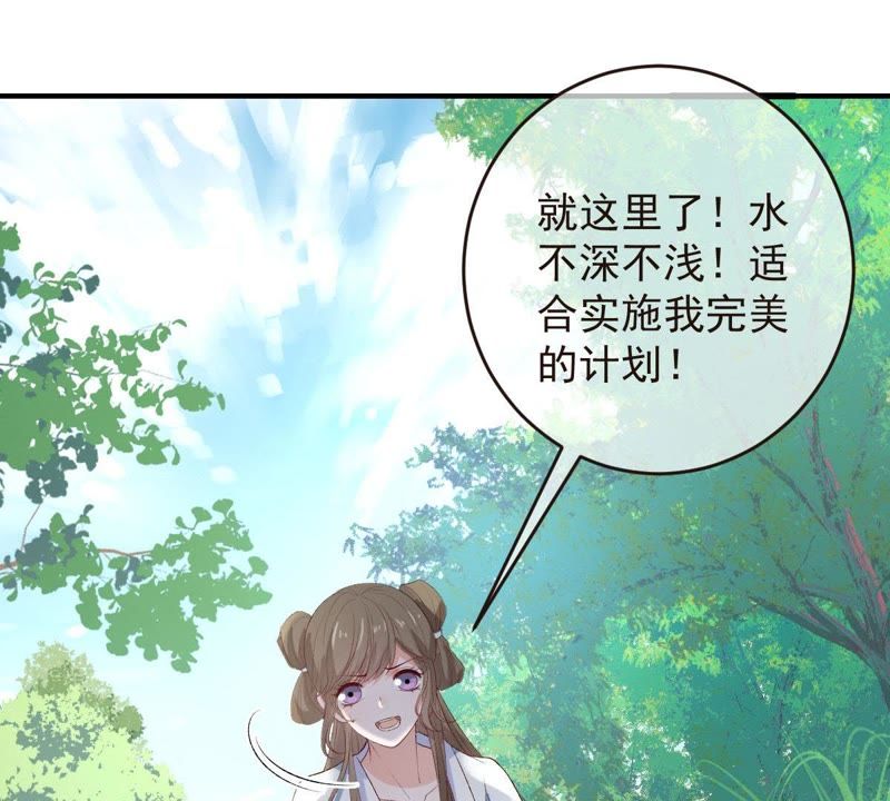 世无良猫韩漫全集-第104话 恢复前世的记忆！无删减无遮挡章节图片 