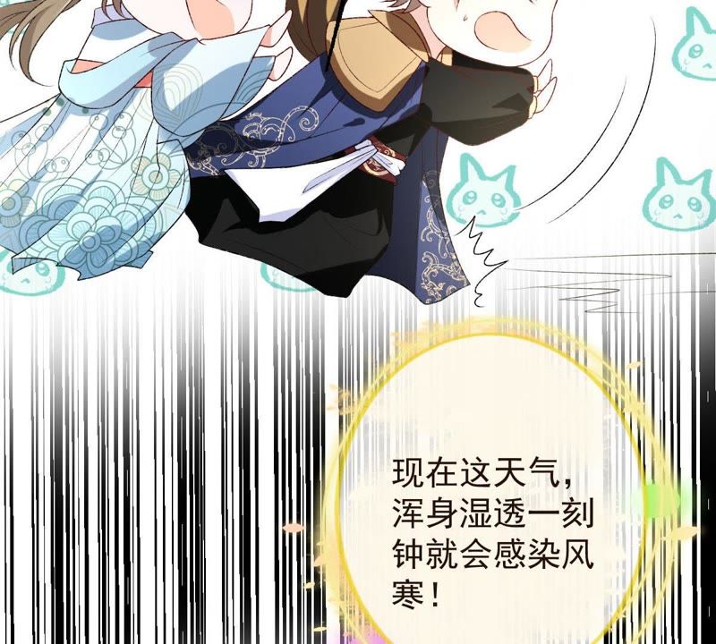 世无良猫韩漫全集-第104话 恢复前世的记忆！无删减无遮挡章节图片 