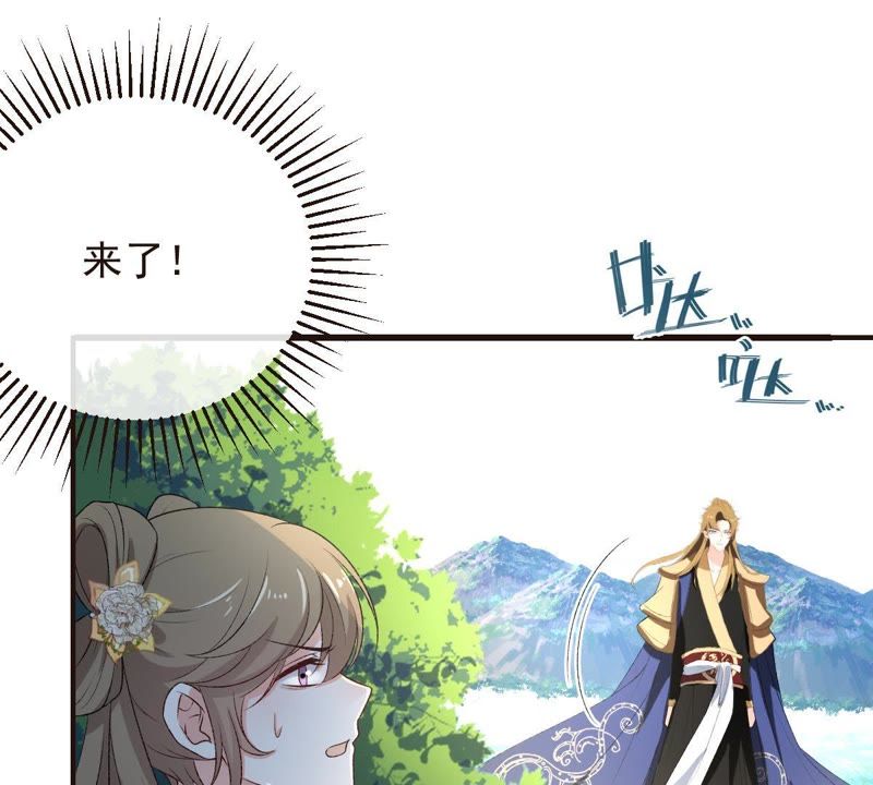 世无良猫韩漫全集-第104话 恢复前世的记忆！无删减无遮挡章节图片 