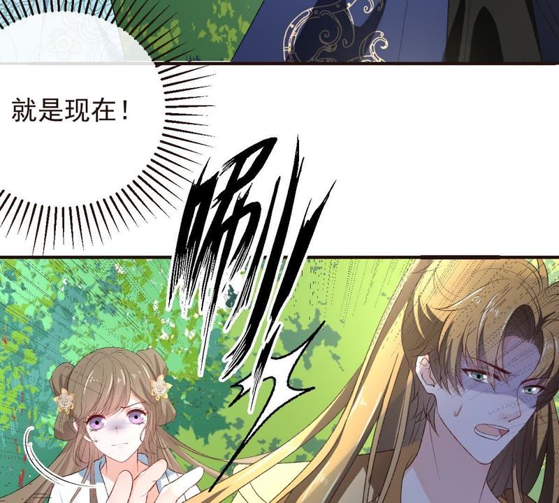 世无良猫韩漫全集-第104话 恢复前世的记忆！无删减无遮挡章节图片 