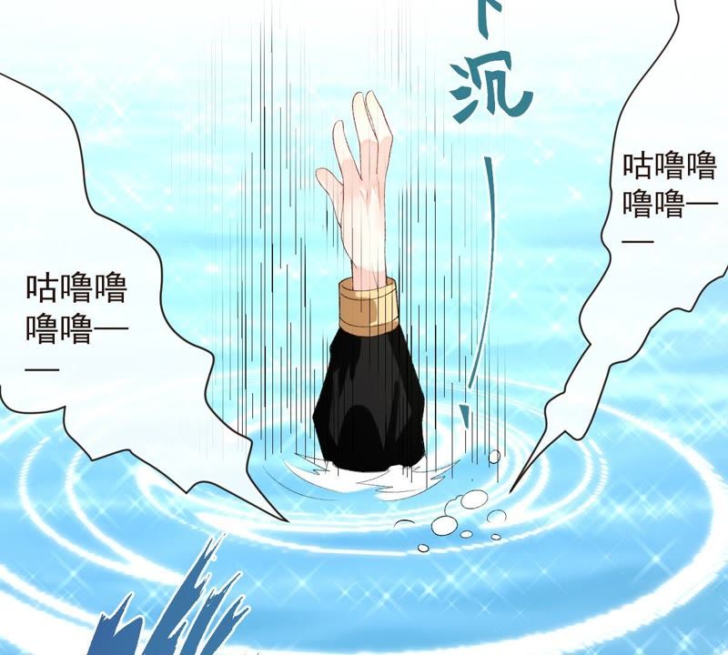 世无良猫韩漫全集-第104话 恢复前世的记忆！无删减无遮挡章节图片 