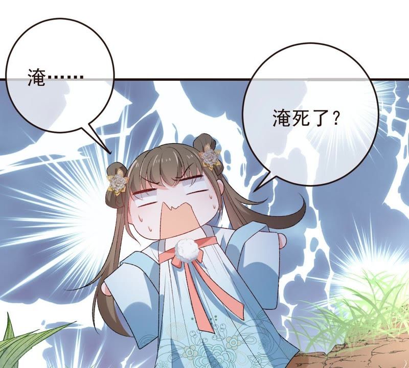 世无良猫韩漫全集-第104话 恢复前世的记忆！无删减无遮挡章节图片 