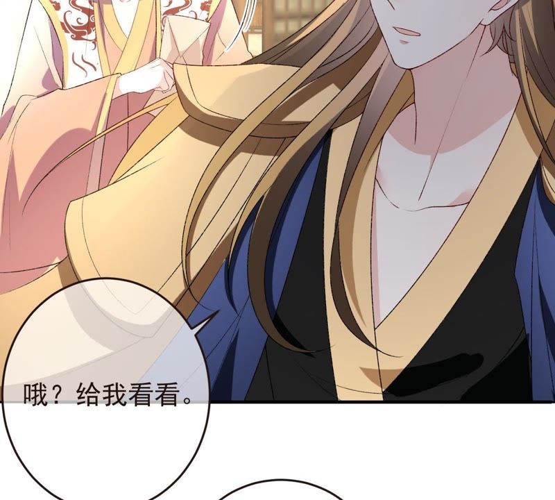 世无良猫韩漫全集-第104话 恢复前世的记忆！无删减无遮挡章节图片 