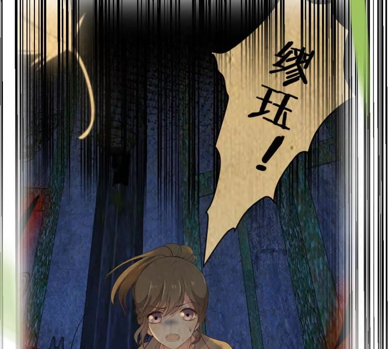 世无良猫韩漫全集-第104话 恢复前世的记忆！无删减无遮挡章节图片 