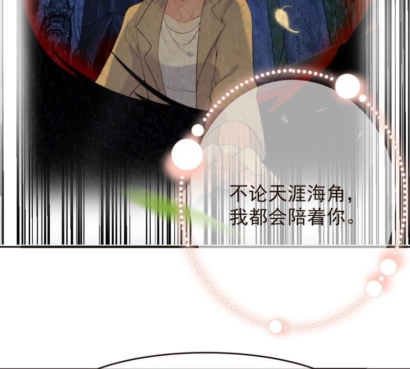 世无良猫韩漫全集-第104话 恢复前世的记忆！无删减无遮挡章节图片 