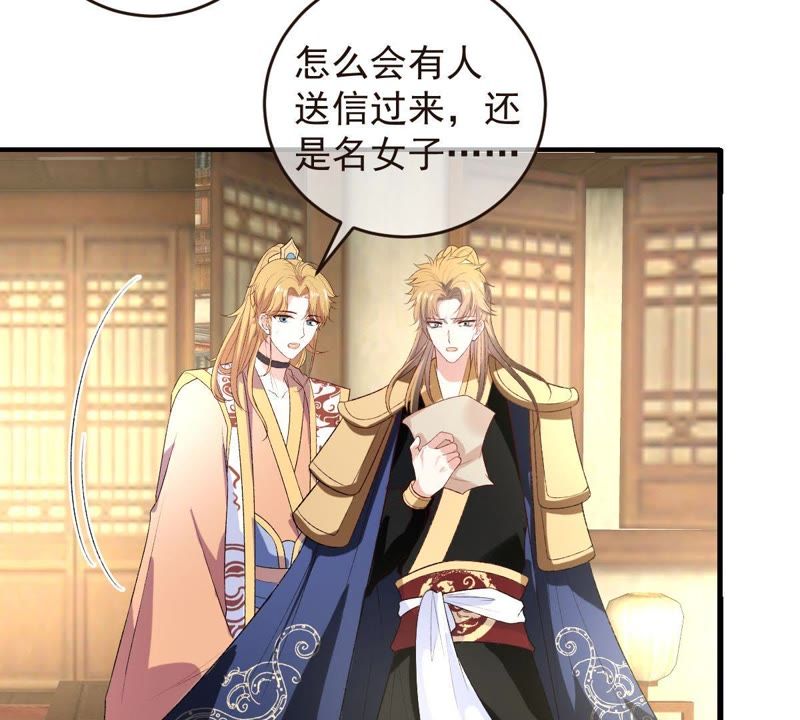 世无良猫韩漫全集-第104话 恢复前世的记忆！无删减无遮挡章节图片 