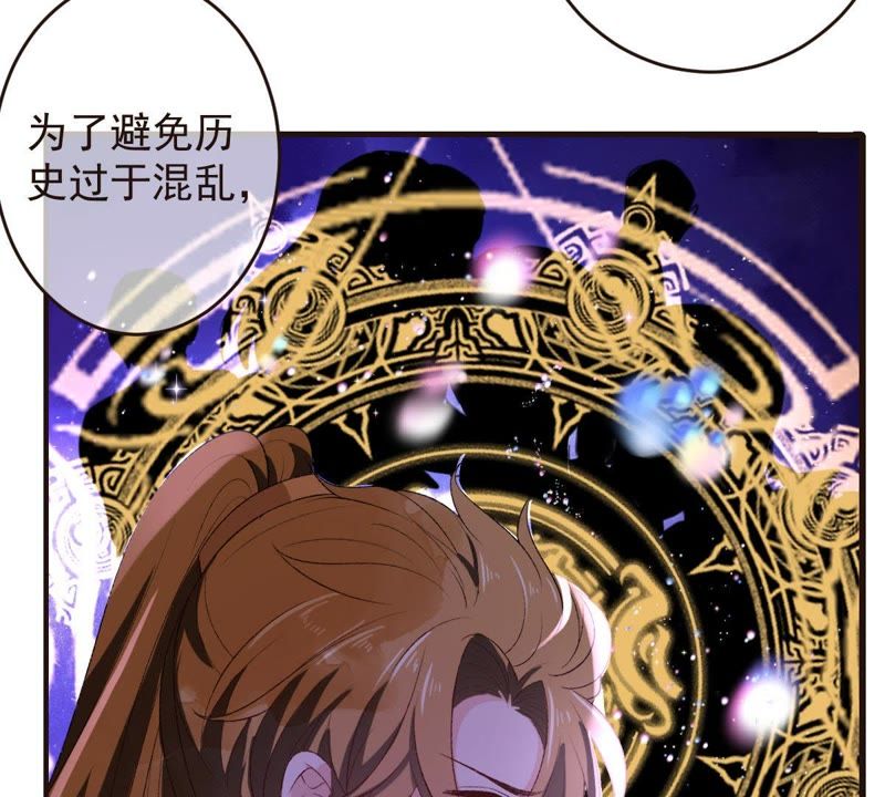 世无良猫韩漫全集-第104话 恢复前世的记忆！无删减无遮挡章节图片 