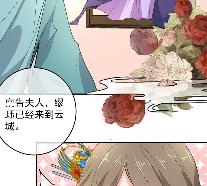 世无良猫韩漫全集-第105话 欠她一个表白无删减无遮挡章节图片 