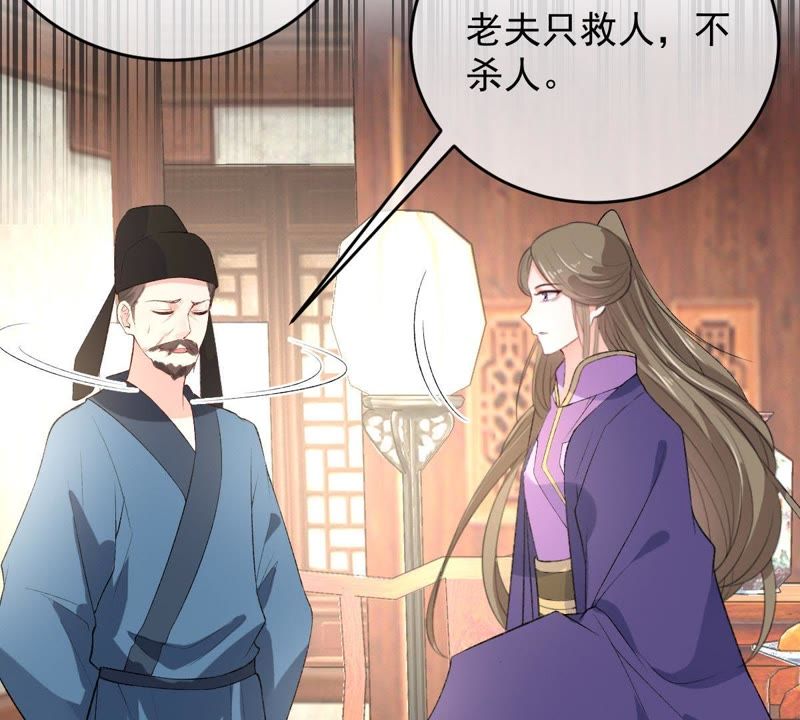 世无良猫韩漫全集-第105话 欠她一个表白无删减无遮挡章节图片 