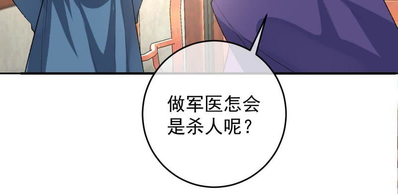 世无良猫韩漫全集-第105话 欠她一个表白无删减无遮挡章节图片 