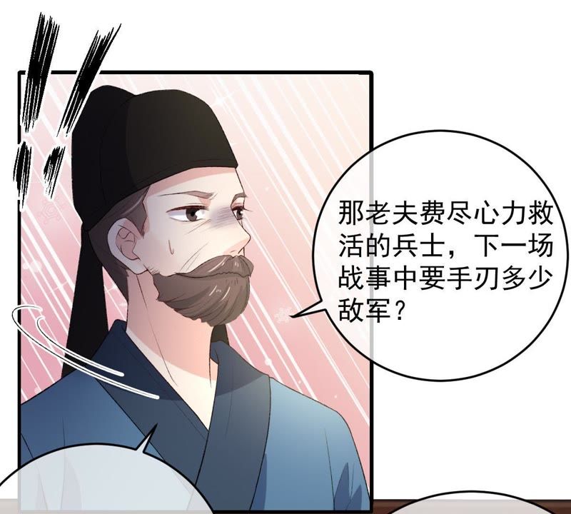世无良猫韩漫全集-第105话 欠她一个表白无删减无遮挡章节图片 
