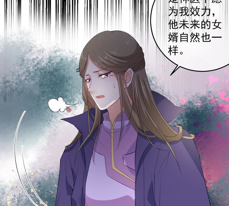 世无良猫韩漫全集-第105话 欠她一个表白无删减无遮挡章节图片 
