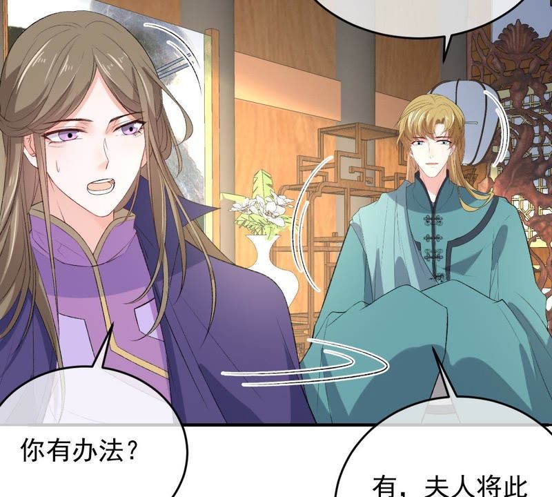 世无良猫韩漫全集-第105话 欠她一个表白无删减无遮挡章节图片 