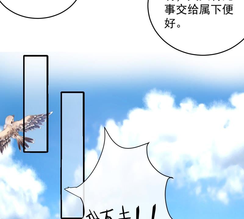 世无良猫韩漫全集-第105话 欠她一个表白无删减无遮挡章节图片 