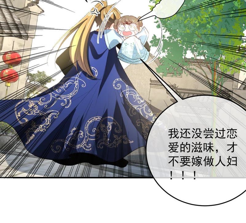世无良猫韩漫全集-第105话 欠她一个表白无删减无遮挡章节图片 