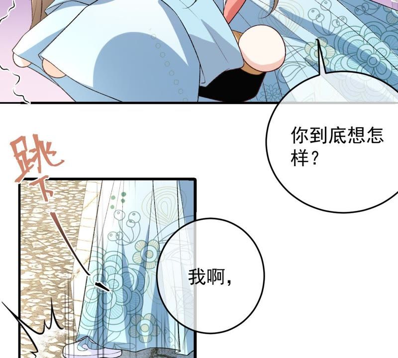 世无良猫韩漫全集-第105话 欠她一个表白无删减无遮挡章节图片 