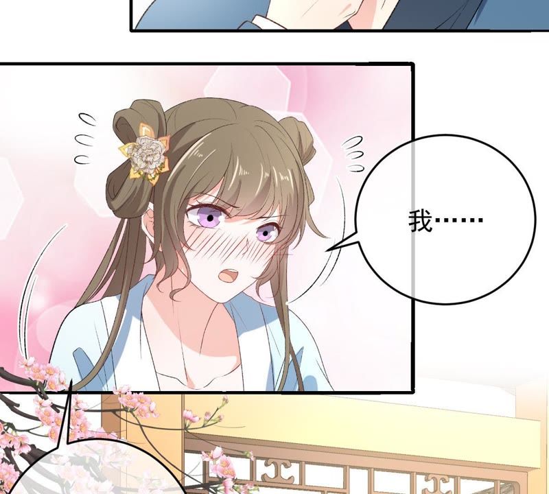 世无良猫韩漫全集-第105话 欠她一个表白无删减无遮挡章节图片 