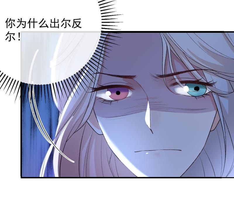 世无良猫韩漫全集-第105话 欠她一个表白无删减无遮挡章节图片 