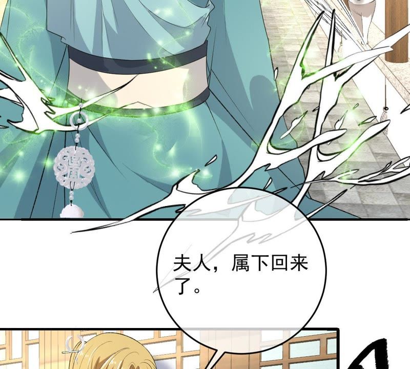 世无良猫韩漫全集-第105话 欠她一个表白无删减无遮挡章节图片 