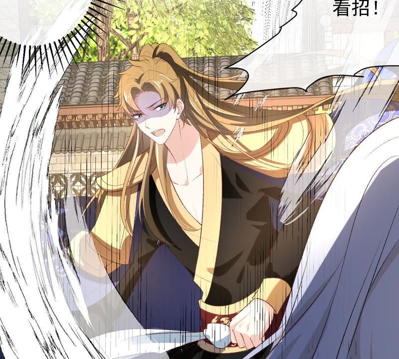 世无良猫韩漫全集-第106话 你们不要打了！无删减无遮挡章节图片 
