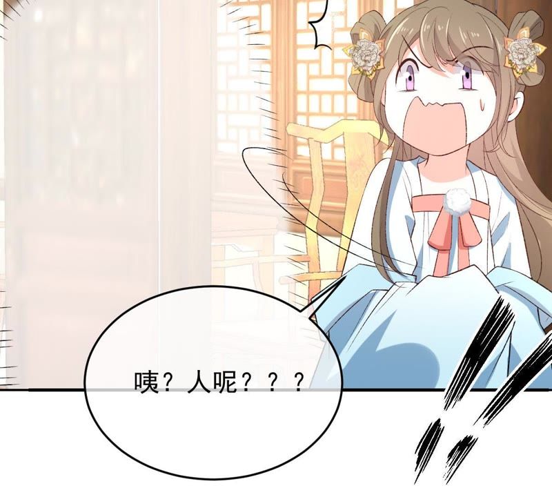 世无良猫韩漫全集-第106话 你们不要打了！无删减无遮挡章节图片 