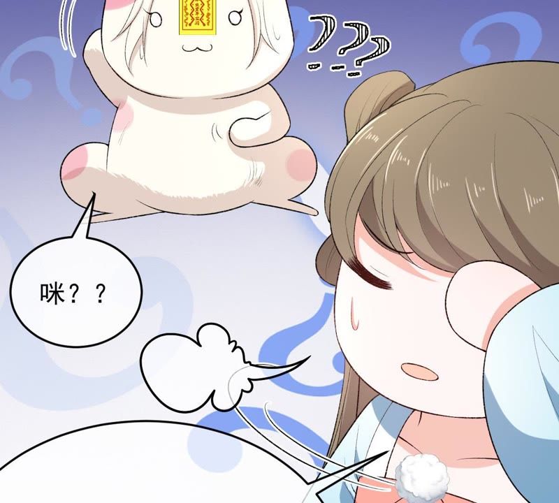 世无良猫韩漫全集-第106话 你们不要打了！无删减无遮挡章节图片 