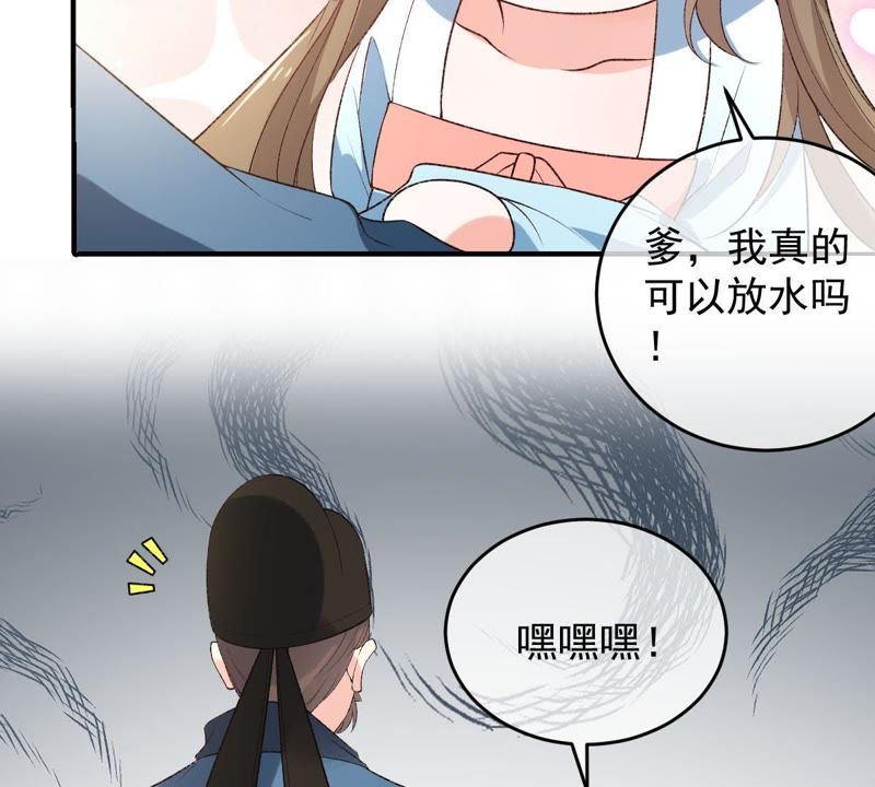 世无良猫韩漫全集-第106话 你们不要打了！无删减无遮挡章节图片 