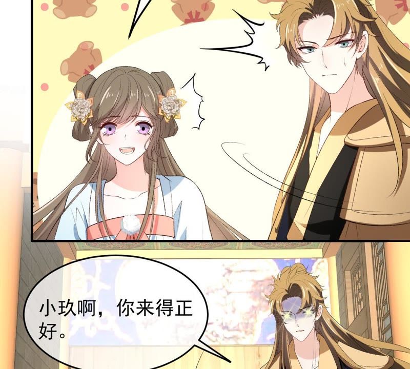 世无良猫韩漫全集-第106话 你们不要打了！无删减无遮挡章节图片 