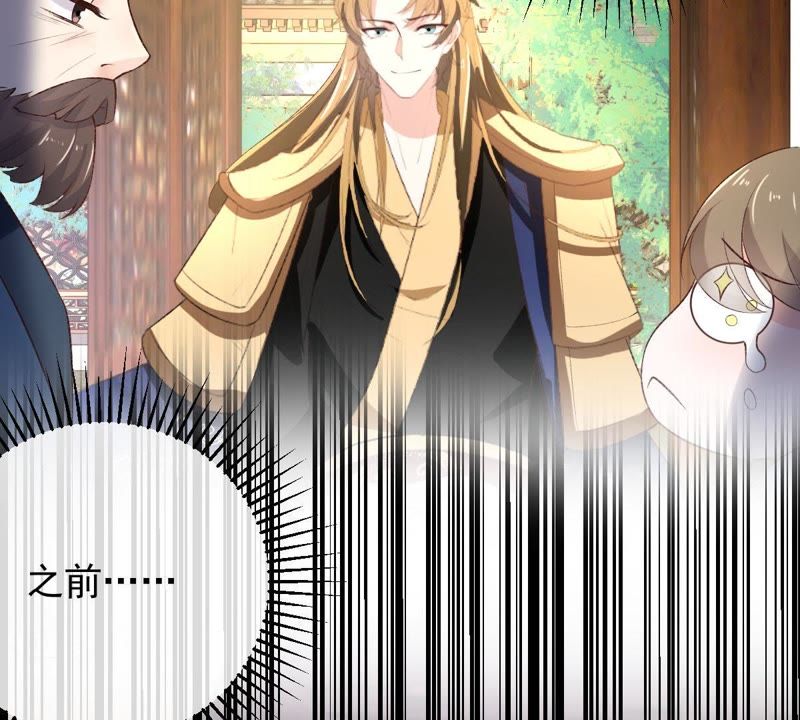 世无良猫韩漫全集-第106话 你们不要打了！无删减无遮挡章节图片 