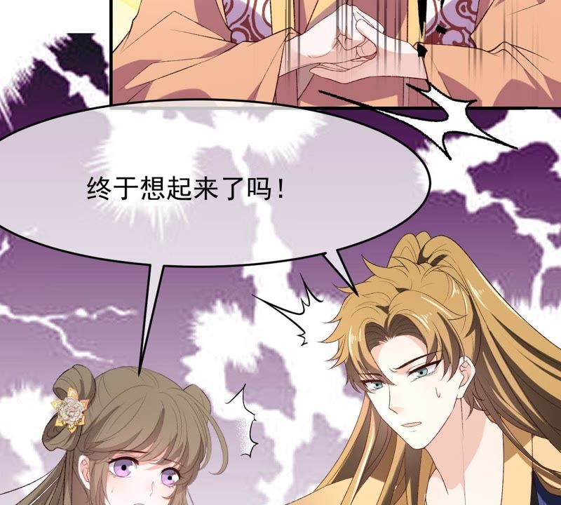 世无良猫韩漫全集-第107话 学长来救你了！无删减无遮挡章节图片 