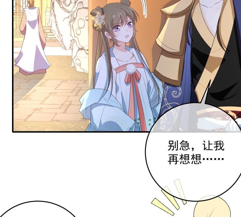 世无良猫韩漫全集-第107话 学长来救你了！无删减无遮挡章节图片 