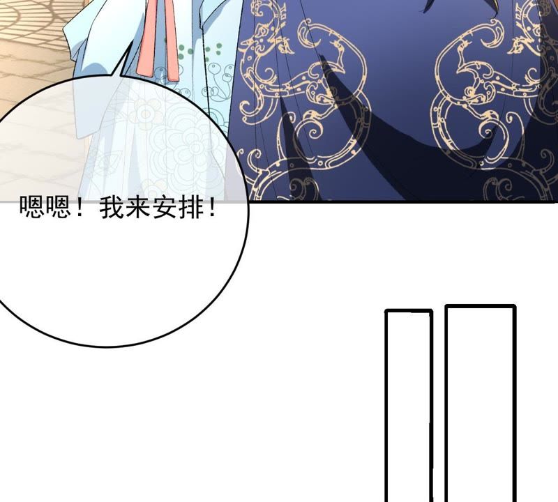 世无良猫韩漫全集-第107话 学长来救你了！无删减无遮挡章节图片 