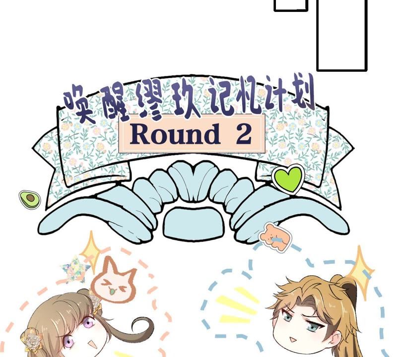 世无良猫韩漫全集-第107话 学长来救你了！无删减无遮挡章节图片 
