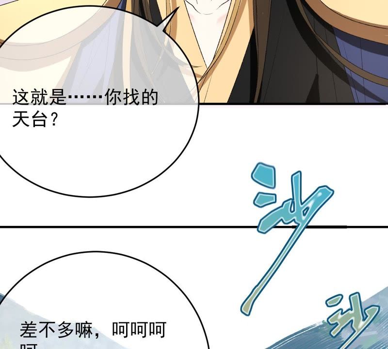 世无良猫韩漫全集-第107话 学长来救你了！无删减无遮挡章节图片 