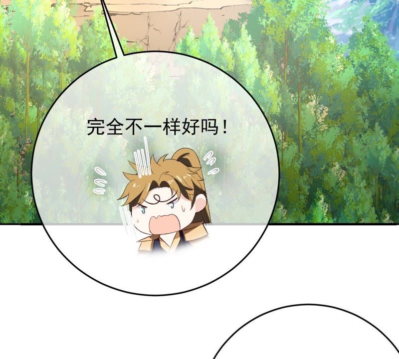 世无良猫韩漫全集-第107话 学长来救你了！无删减无遮挡章节图片 